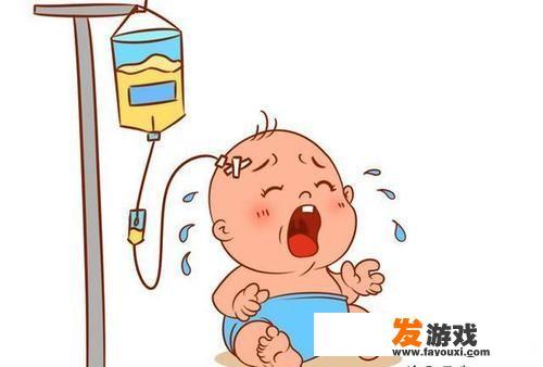 孩子输液到一半哭闹厉害，作为家长怎么办