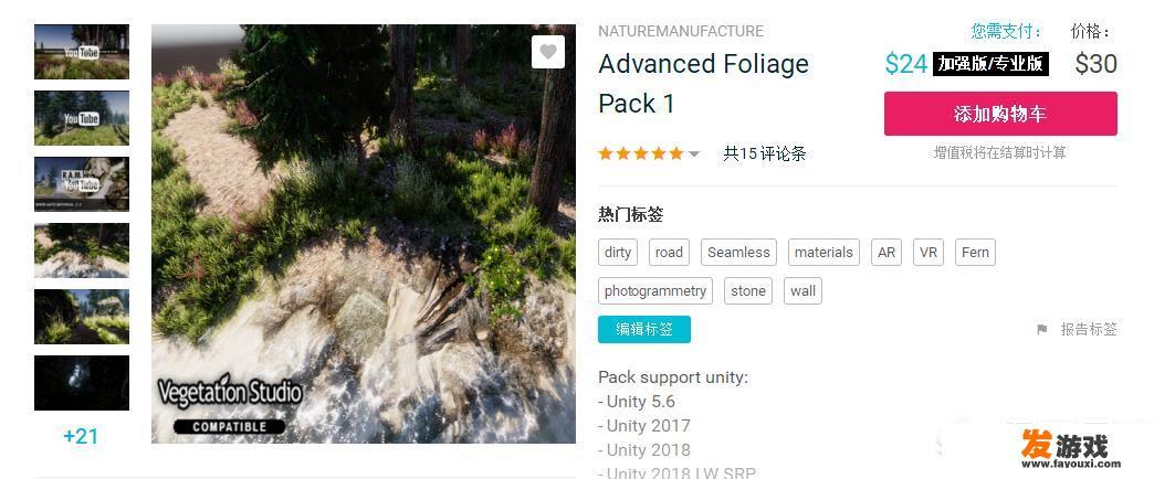 如何评价国产军事题材FPS游戏《强军》