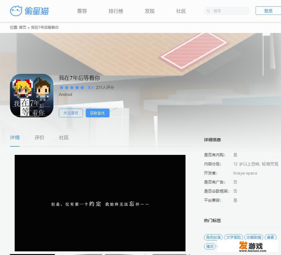 有哪些好玩免费的文字游戏