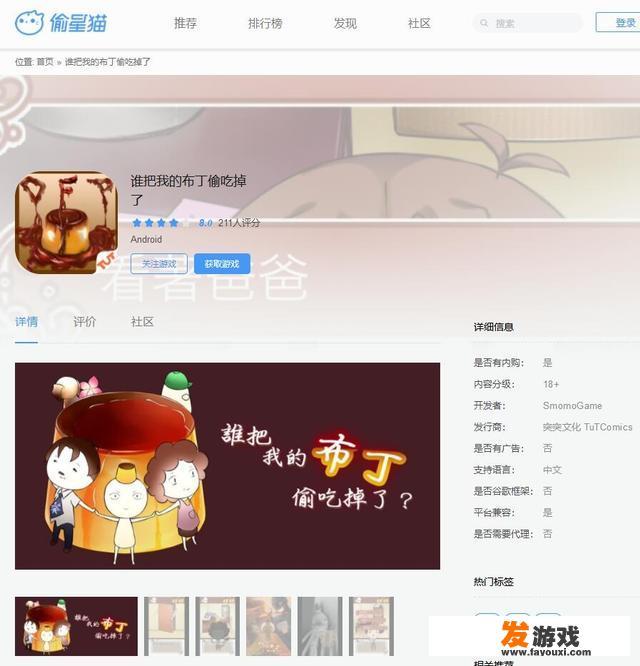 有哪些好玩免费的文字游戏