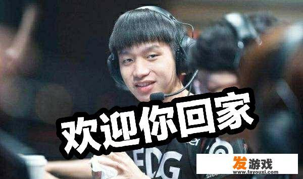 EDG新赛季阵容足以吊打RNG，韩服改名“EDG  Deft”，还有黄金左手助阵，你怎么看