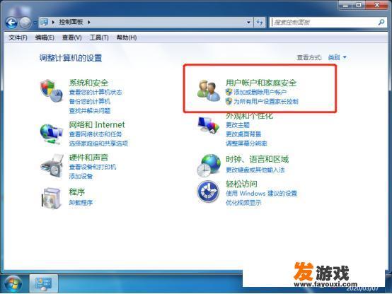 创新创业课堂游戏有哪些