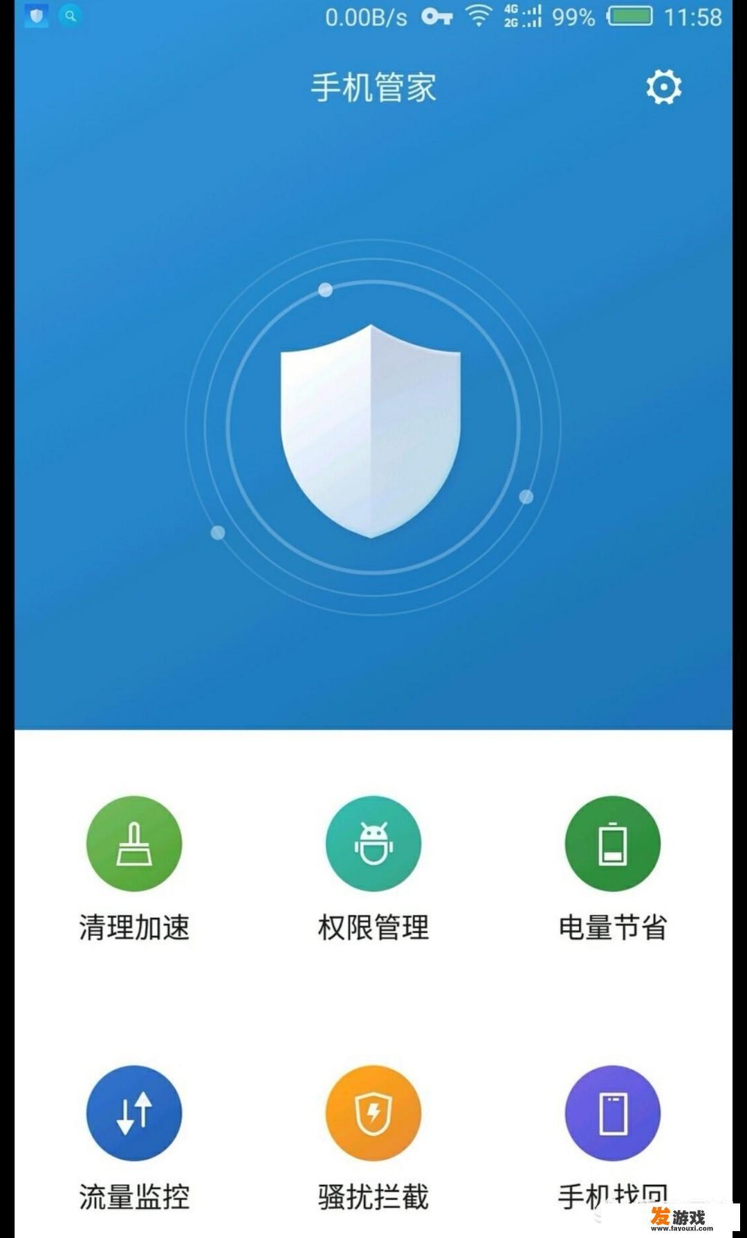 小米note3用过一年之后，手机运行很卡，有什么办法能让手机运行流畅起来