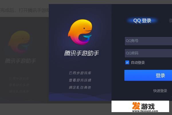 CF穿越火线手游官方电脑模拟器版下载及使用教程