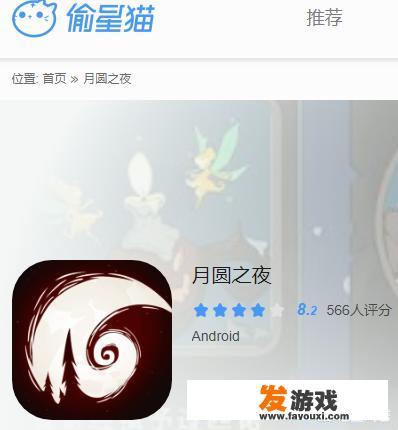 有哪些类似炉石传说的卡牌游戏