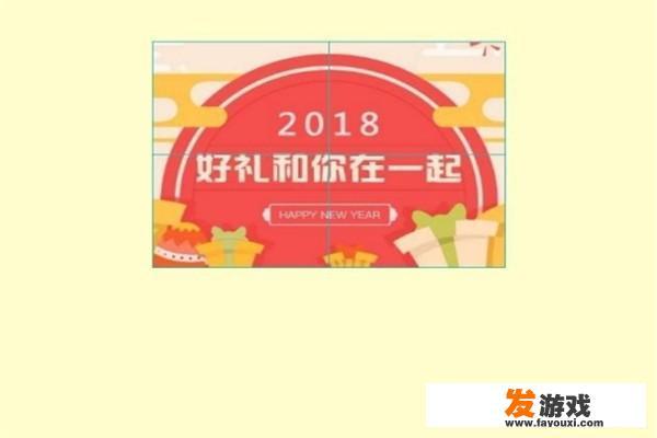 FLASH如何制作拼图游戏（AS2）
