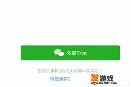 拼多多如何玩游戏领取免费商品