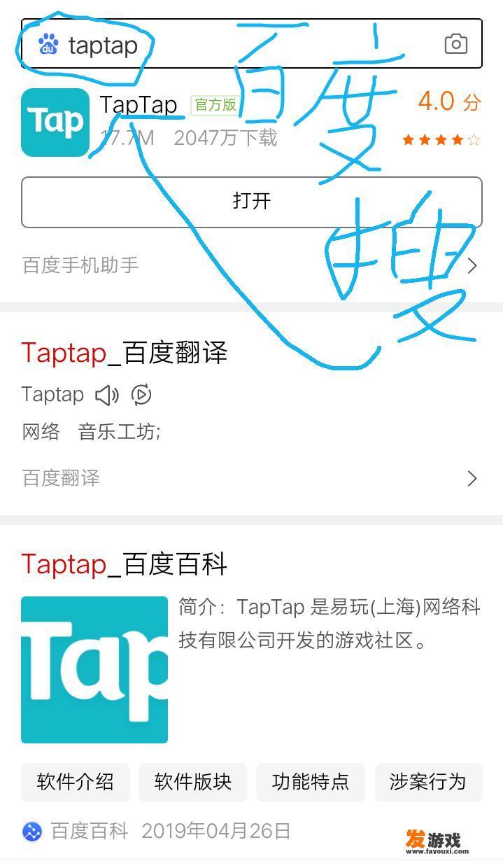 香肠派对游戏怎么下载