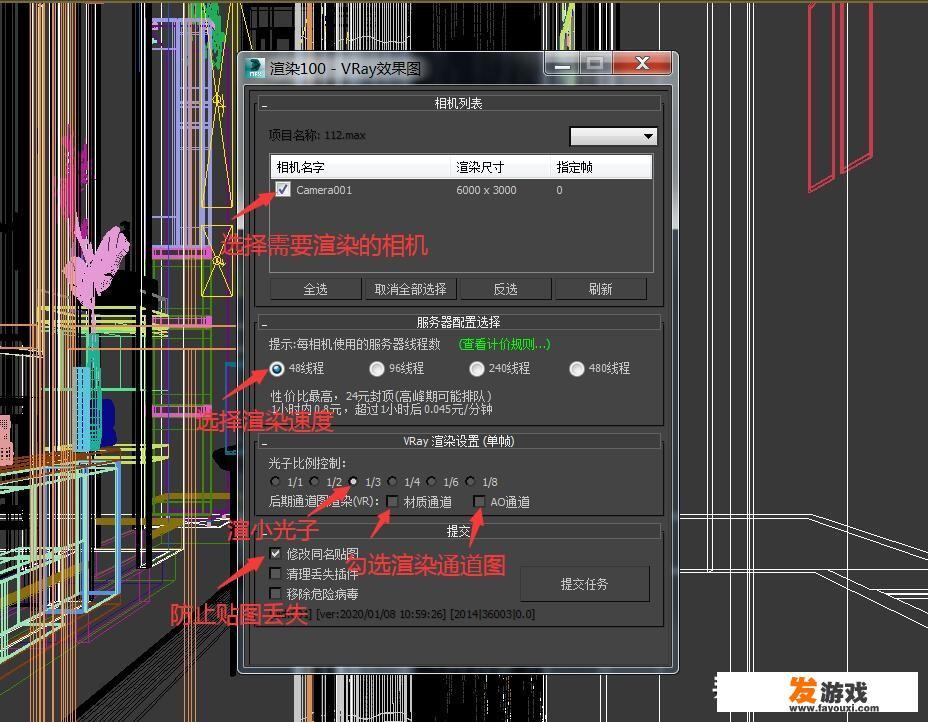 有人用过云渲染吗？怎么使用？渲染快吗
