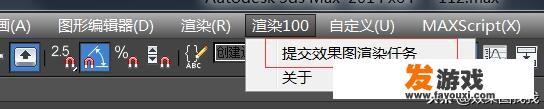 有人用过云渲染吗？怎么使用？渲染快吗