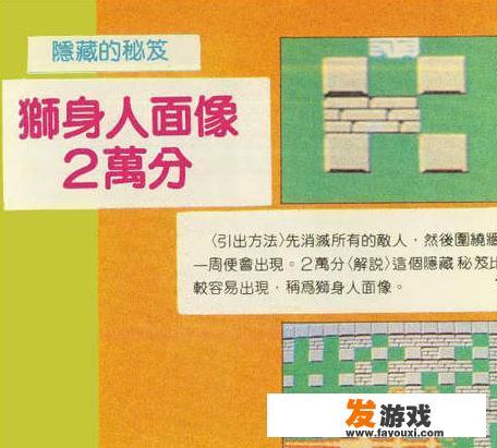 十部顶级密码电影