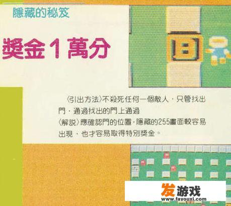十部顶级密码电影