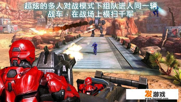 有什么画质高的fps手游