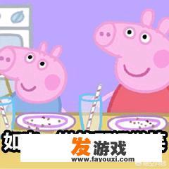 为什么网页游戏都喜欢把数值做得这么大
