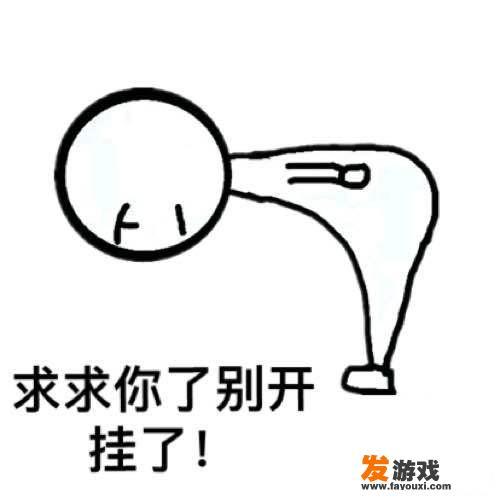 知道外挂作者，怎么举报才能让他进局子