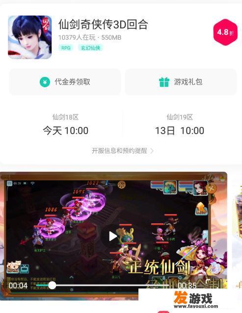 ns好玩的jrpg游戏