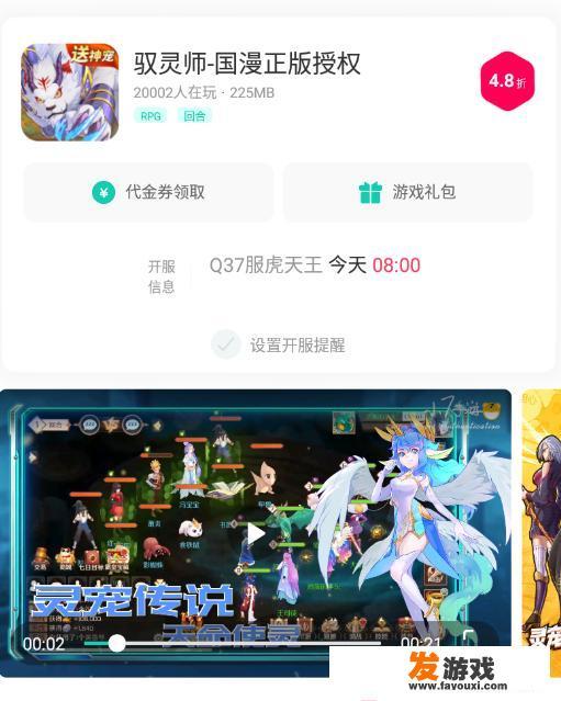 ns好玩的jrpg游戏