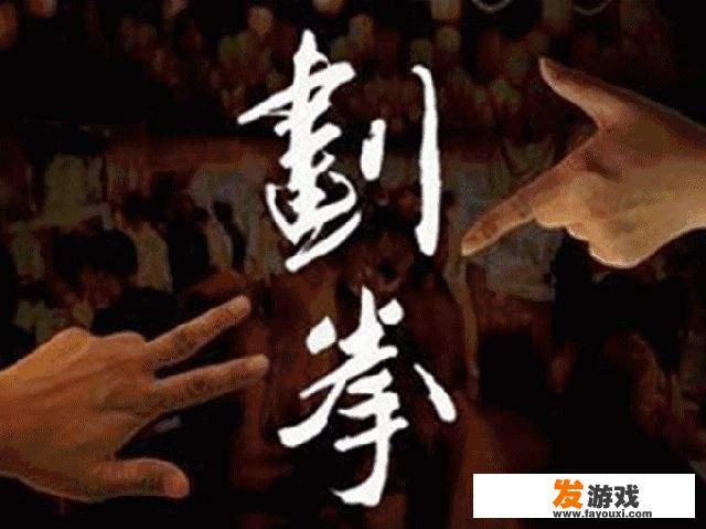 王者灵宝猜拳怎么玩