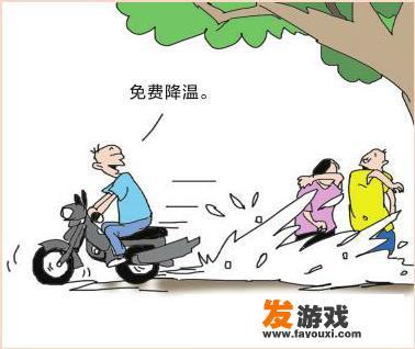 怎样的恶作剧使你不能忍受