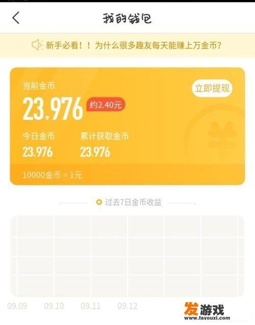 手机电脑兼职哪个平台靠谱