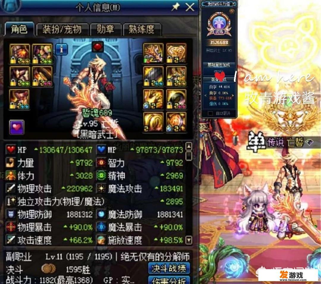 DNF95版本主播争霸，增幅15武器烂大街，你觉得谁是最大赢家