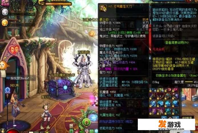 DNF95版本主播争霸，增幅15武器烂大街，你觉得谁是最大赢家