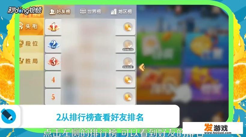 彩虹伞炒豆豆游戏玩法