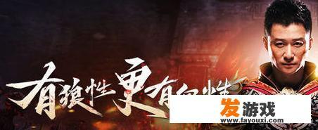 那些大牌明星为什么不顾形象去代言品质很差的手游和页游