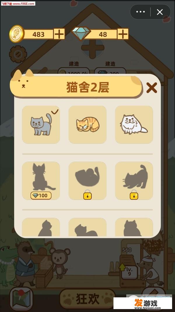 大便超人游戏手机版怎么下载
