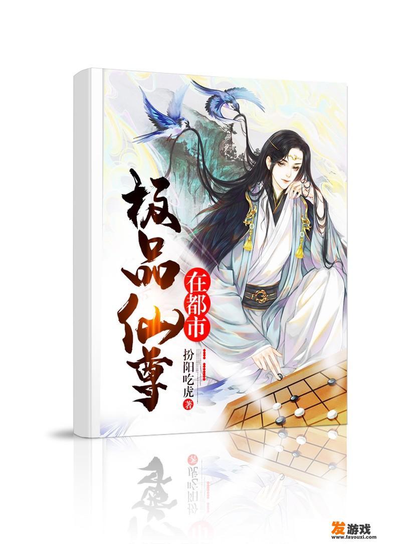 哪个小说平台更适合新手作家发展