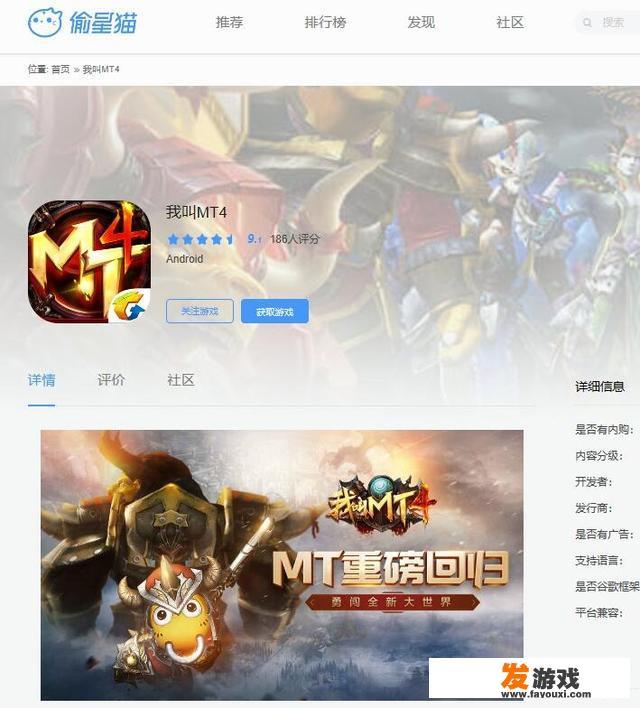 可以PK爆装备的网络游戏有哪些好的推荐