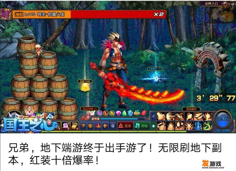 为什么很多手机游戏都喜欢用DNF的素材做广告