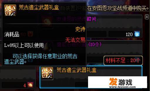 ps4魔能2中文怎么调