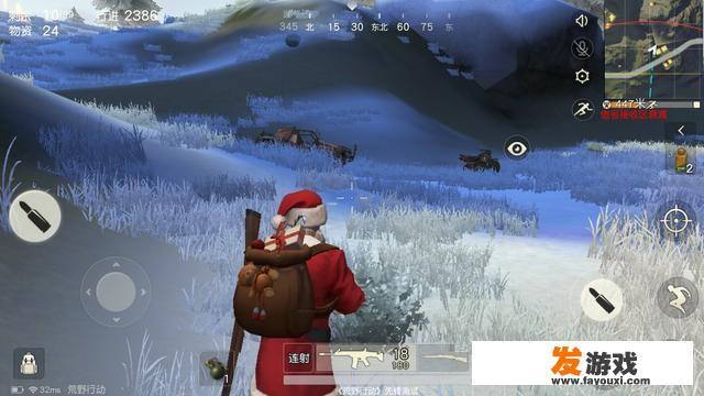 荒野行动圣诞模式怎么样，有技巧吗
