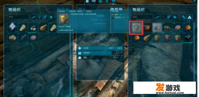 方舟研磨器怎么用