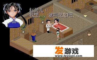 与《剑侠世界》相似的其他武侠网游名称