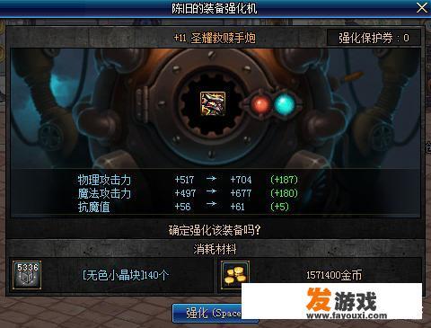 玩DNF的，在游戏中一定不能去碰的东西有哪些
