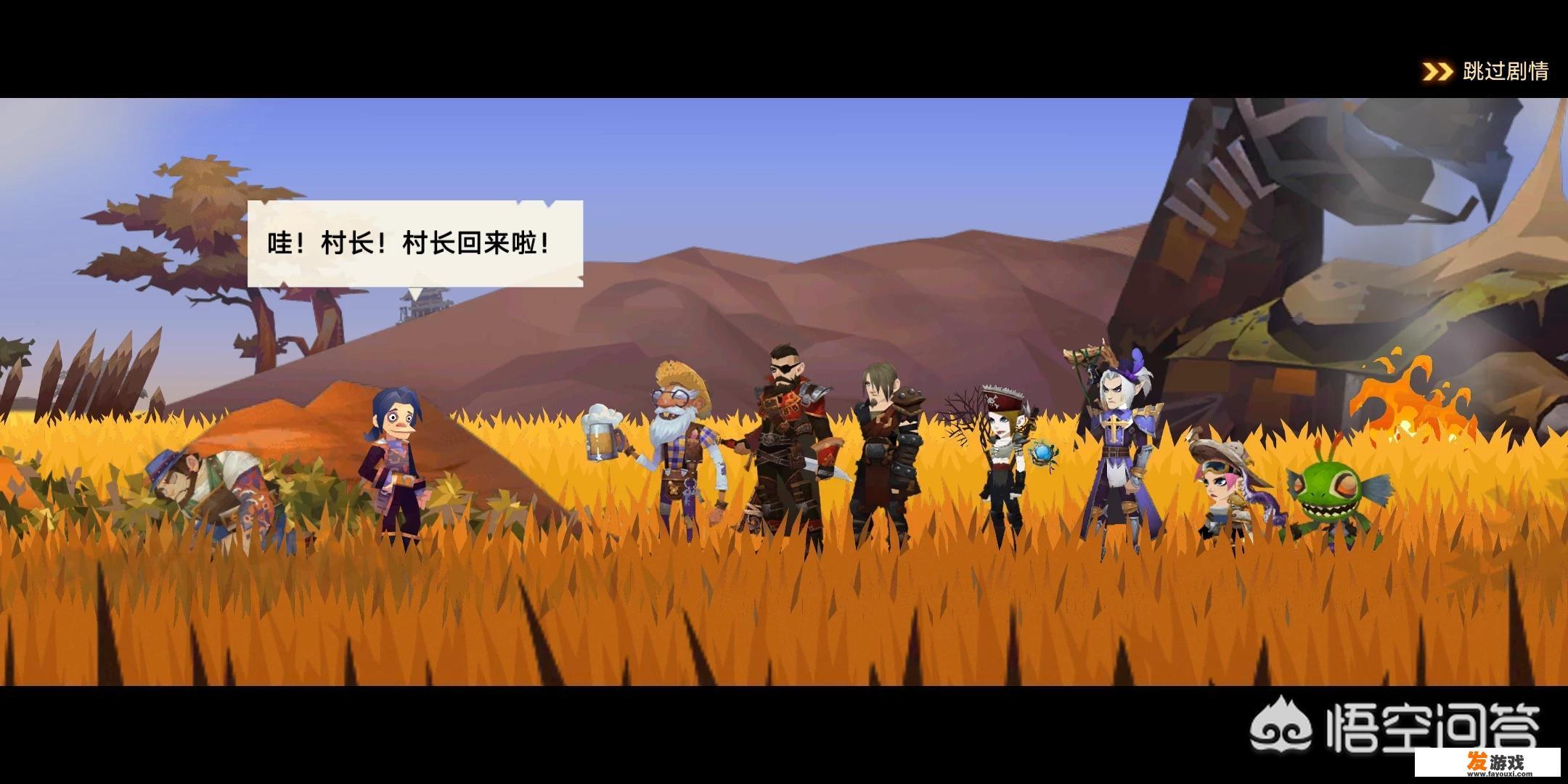 腾讯新作《无尽远征》公测，游戏评分4.8，游戏体验如何