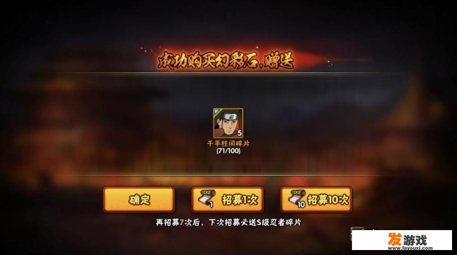 《火影忍者》手游里脸黑和脸白的玩家差距能有多大