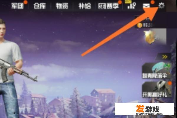 吃鸡四指教程