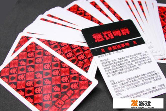 《酒趣扑克》游戏规则详解