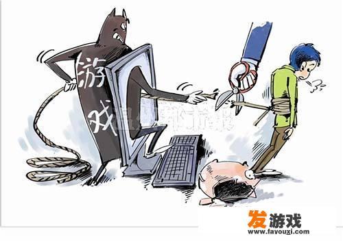 25岁儿子嗜网如命地玩游戏，影响健康、生活(卫生、睡觉、吃饭混乱)不谈朋友，该怎么办