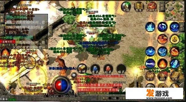 怎么在电脑直播然后手机玩游戏