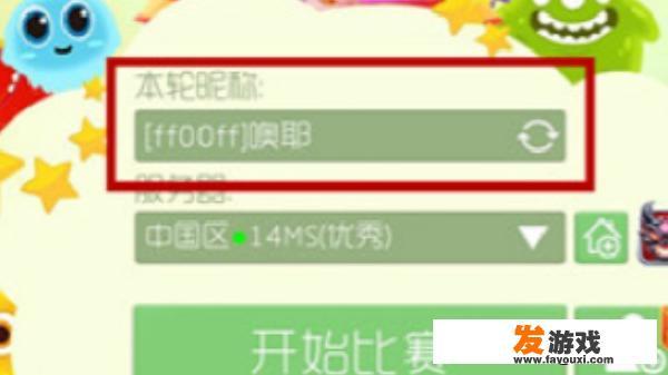六角球怎么玩