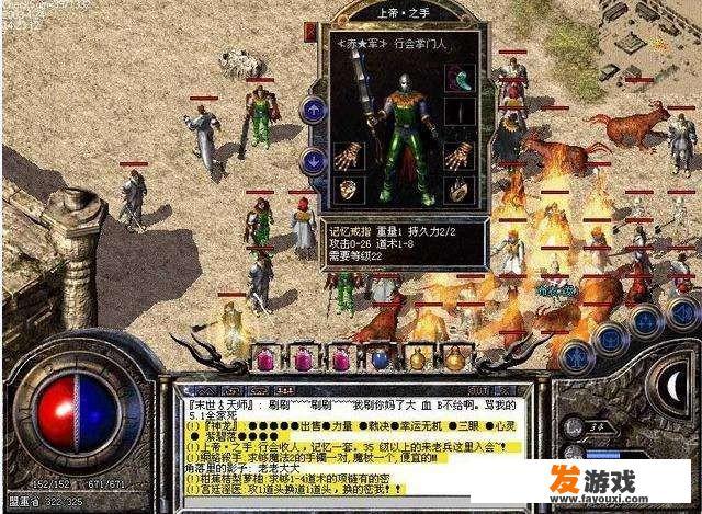 热血传奇怪物攻城已经够恐怖了，还有比它更恐怖的场景吗