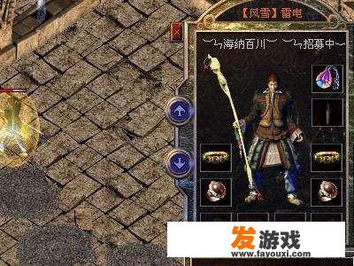 热血传奇怪物攻城已经够恐怖了，还有比它更恐怖的场景吗