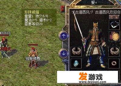 热血传奇怪物攻城已经够恐怖了，还有比它更恐怖的场景吗