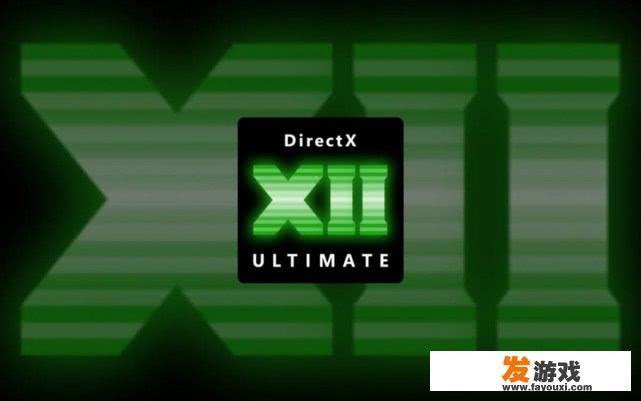 如何评价微软全新的DirectX 12 Ultimate