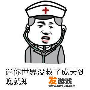 急求！课间娱乐游戏（适合部队的！）