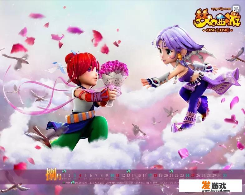 梦幻西游2：如何在维护后顺利进入游戏